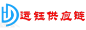 厦门运钰供应链管理有限公司